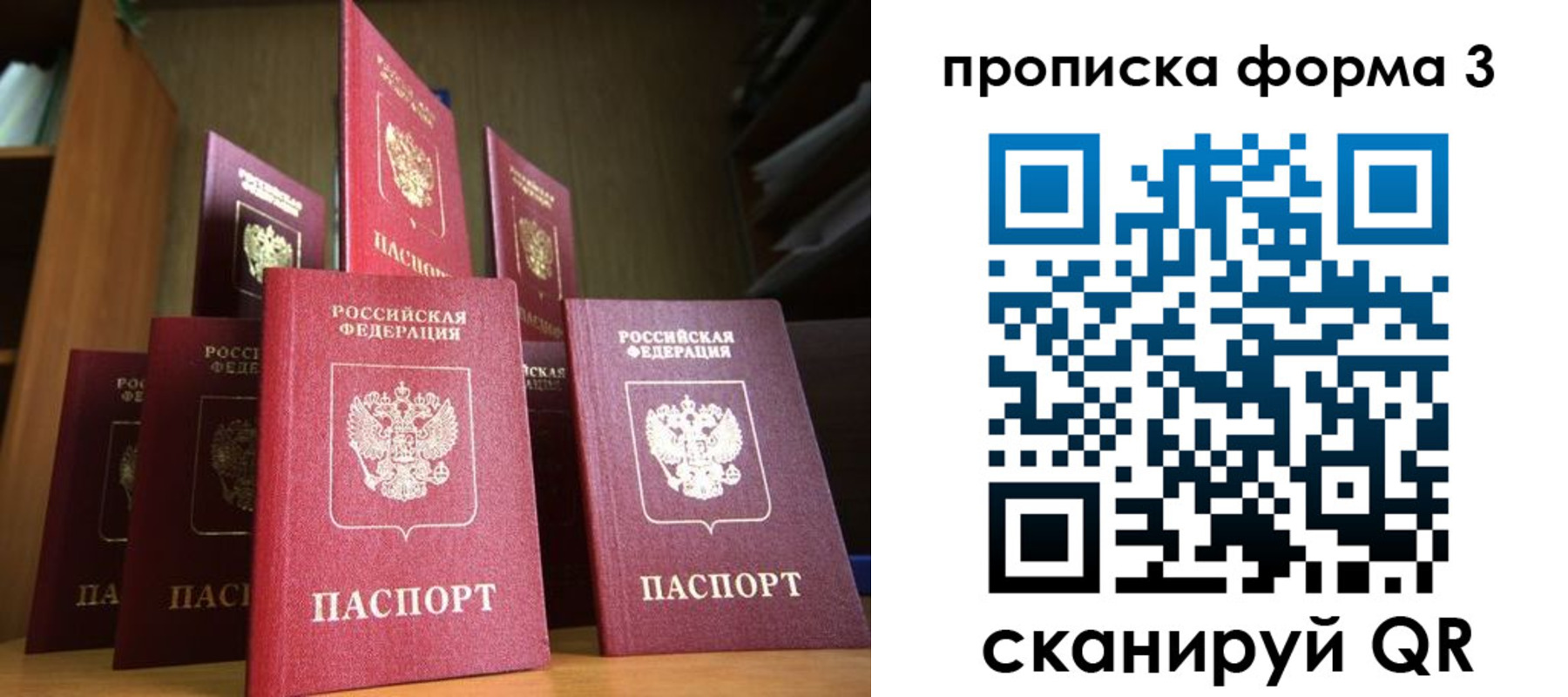 миграционный учет в Кемерово