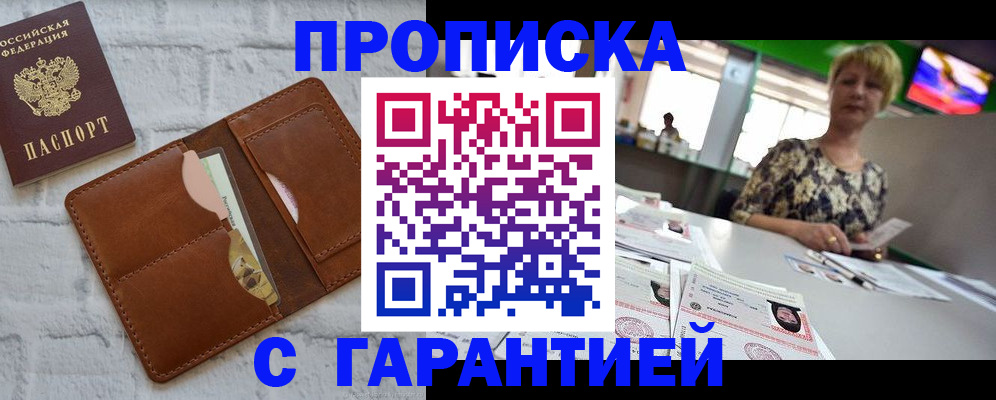 регистрация для дет. сада в Кемерово
