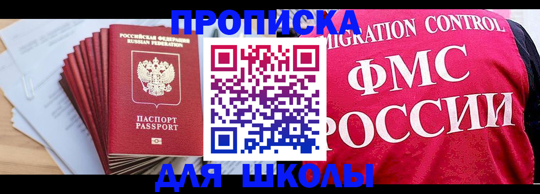 форма 3 в Кемерово