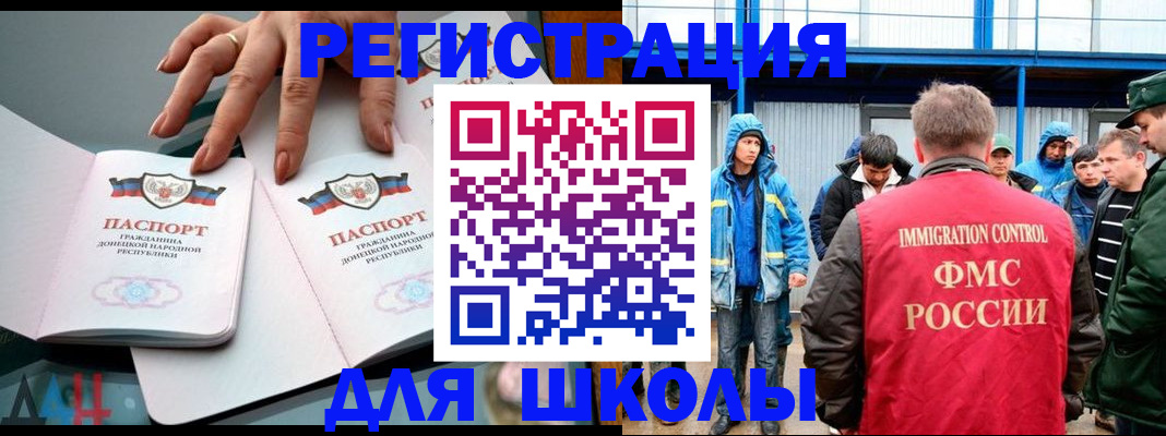 временная регистрация для всех в Кемерово